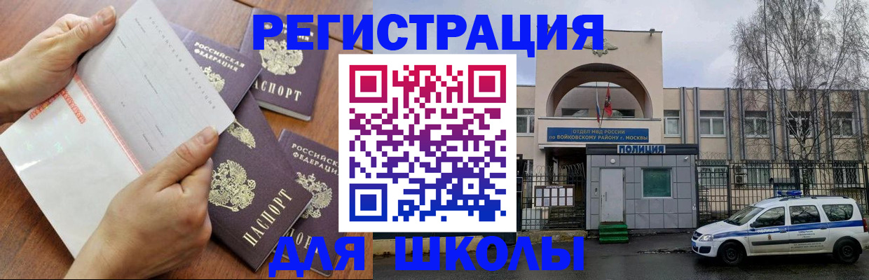 прописка в квартире в Татарстане